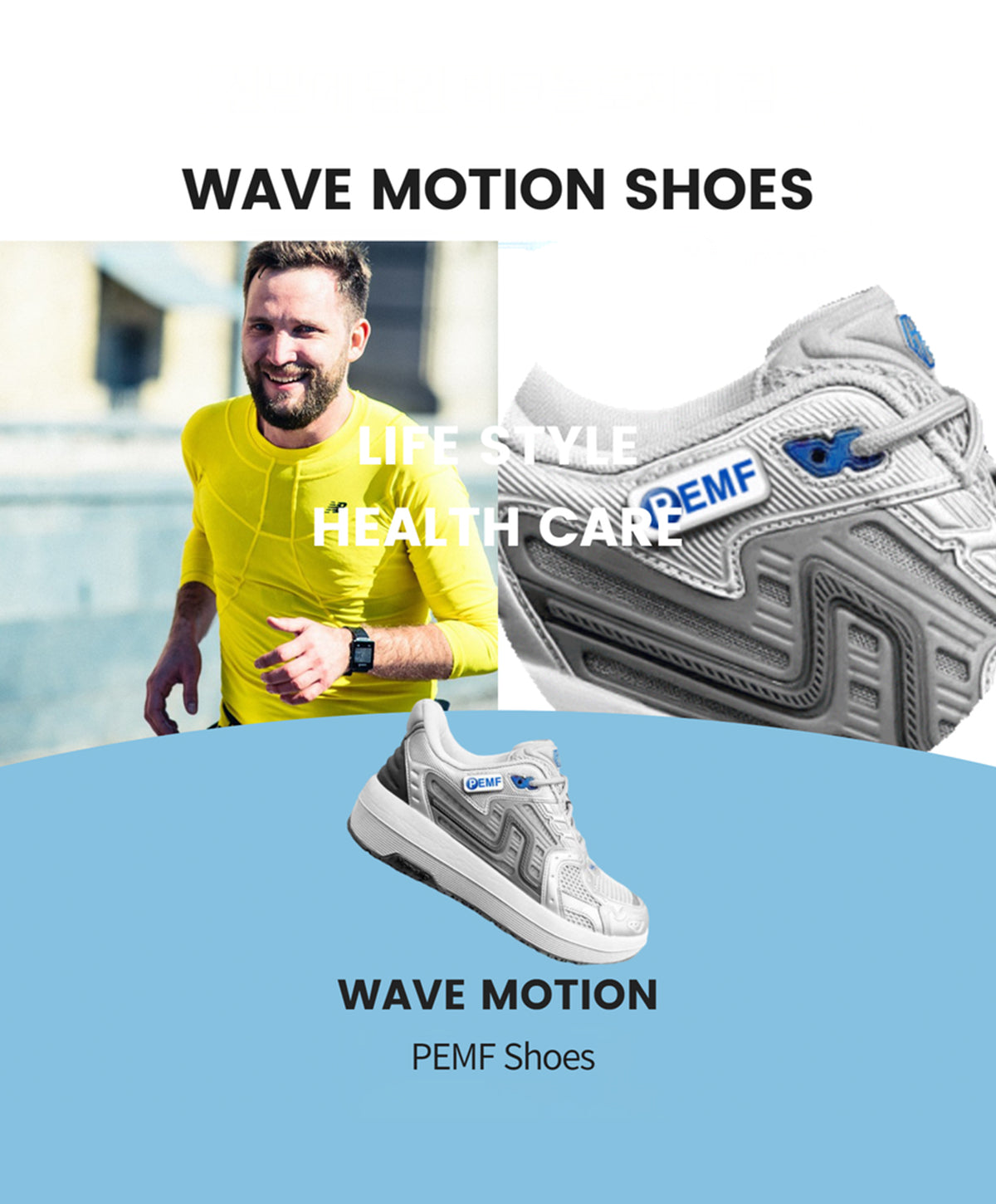 Wave Motion Shoes (PEMF)